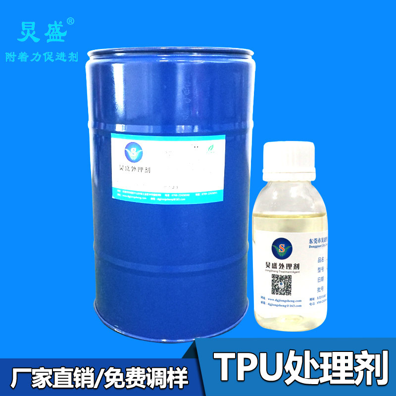 TPU護套油污嚴重 TPU抗油處理劑雙重抗油 提高良率